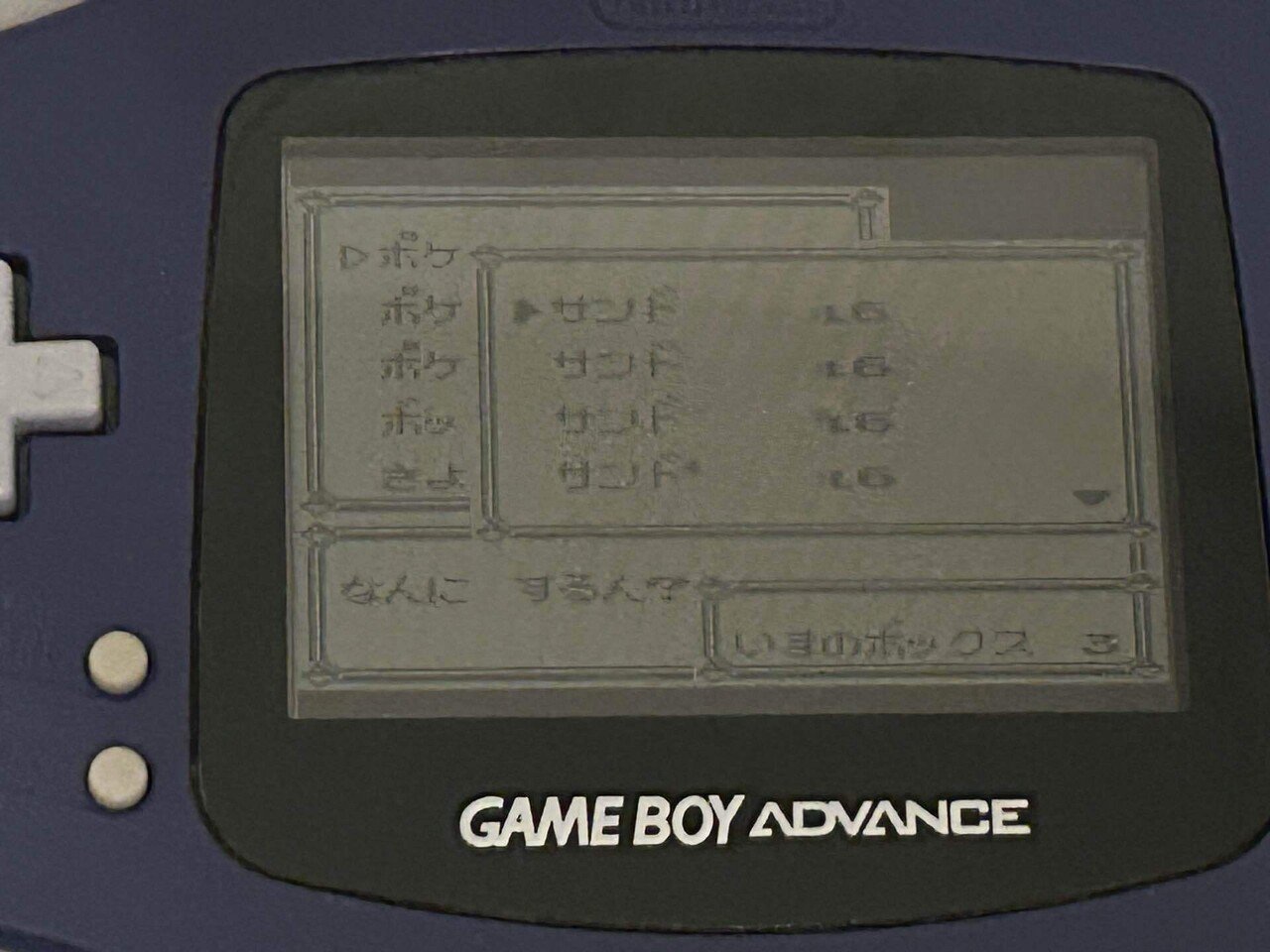 ゲームボーイのポケモンソフトが起動するか確認する｜ひいらぎ