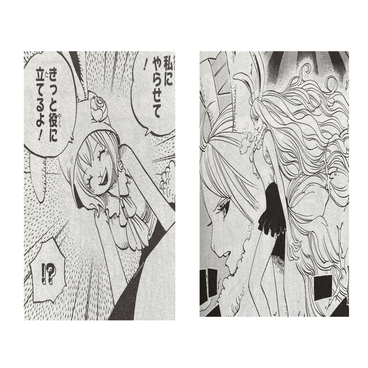 惚れた話 山本秀飛 Note