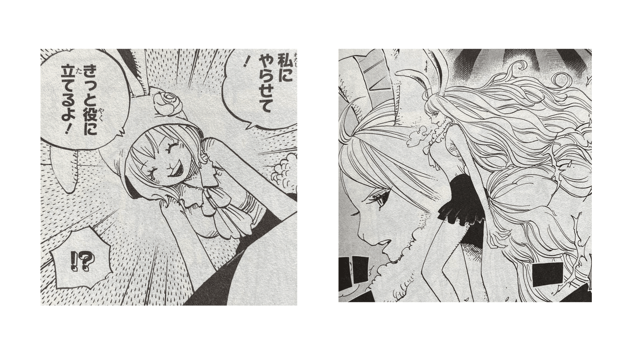 惚れた話 山本秀飛 Note 惚れた話 山本秀飛 Note