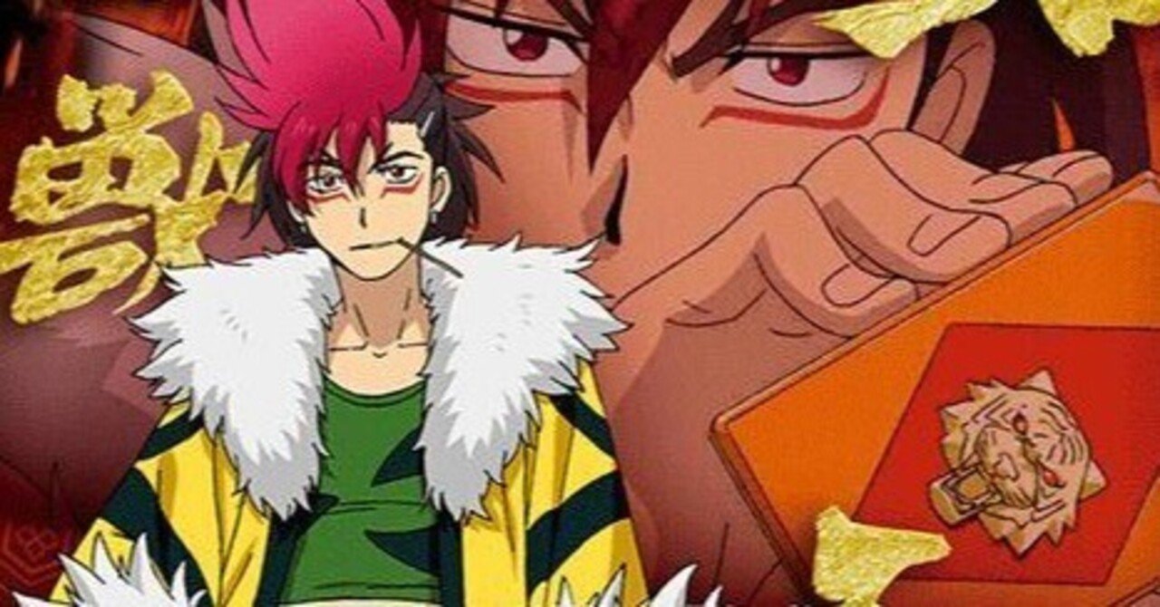 バトスピ】契約•炎利家｜ug