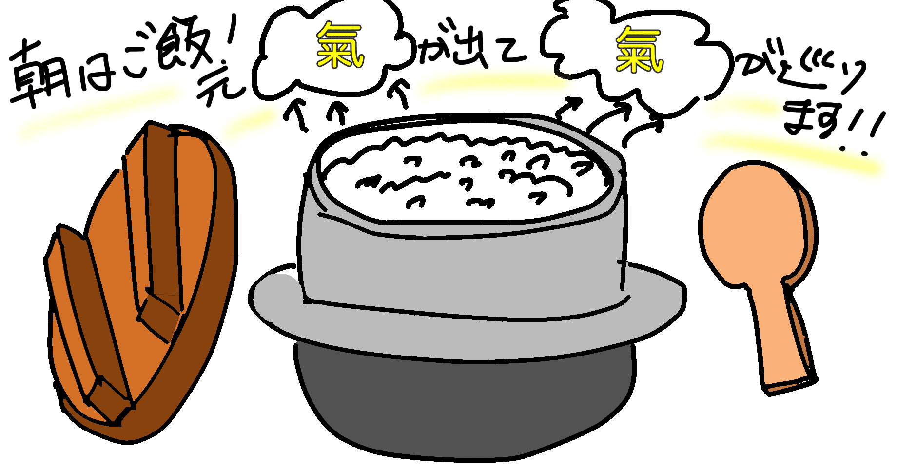 その 気のせい は何のせい ましもん かえで薬局 世田谷八幡山の漢方 健康相談 Note その 気のせい は何のせい ましもん かえで薬局 世田谷八幡山の漢方 健康相談 Note