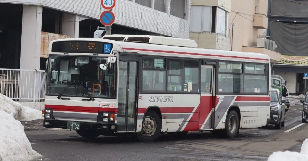 北海道中央バス 札幌200か1932｜い る