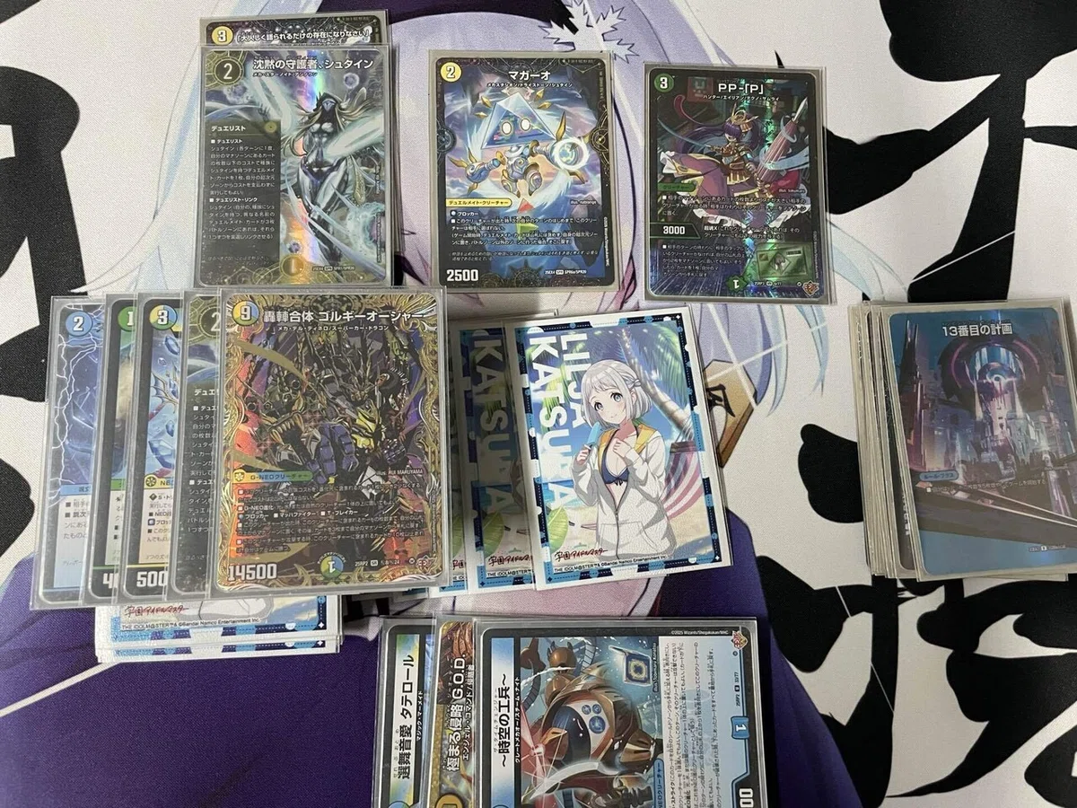 デュエマ 本格構築 【トリーヴァゴルギーオージャー】 デッキ＆2重 