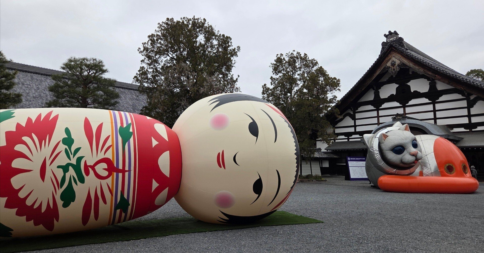 京都へ行こう❣️【346】｜ひばりん