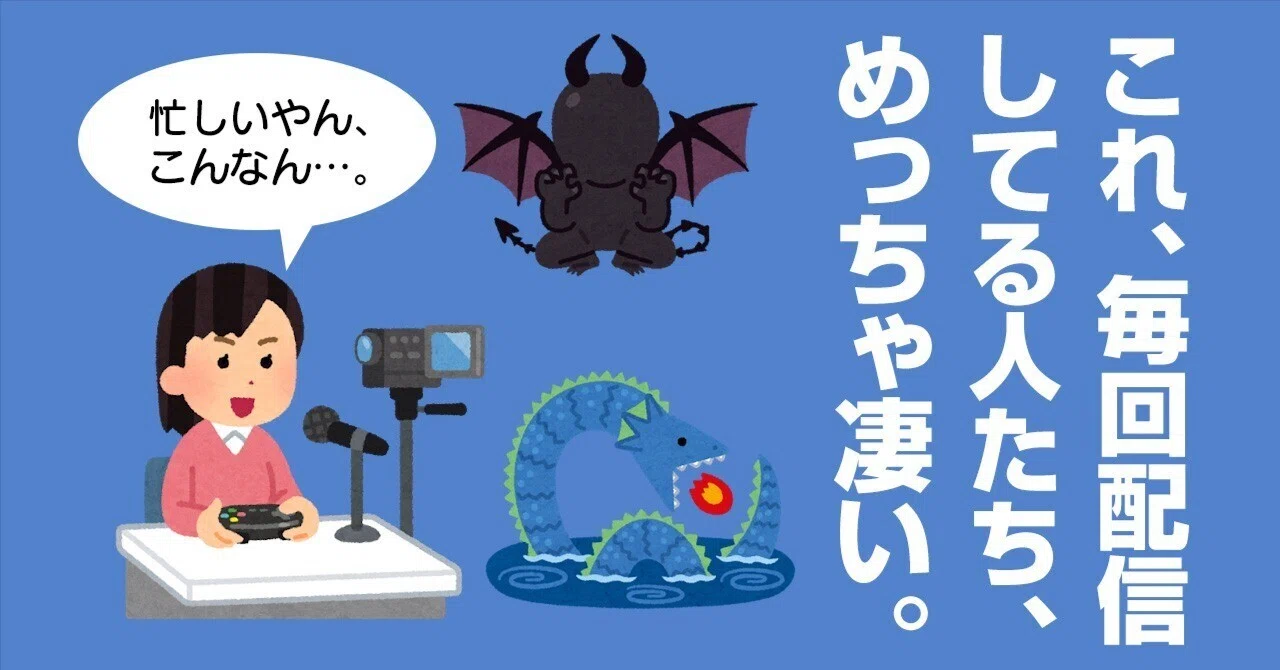 再掲】Nintendo Switchでのプレイ動画をMacで録画する方法｜はちうん