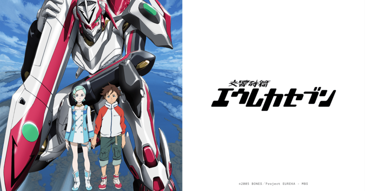 祝】エウレカセブン アナログ盤サウンドトラック 再販決定｜しょう