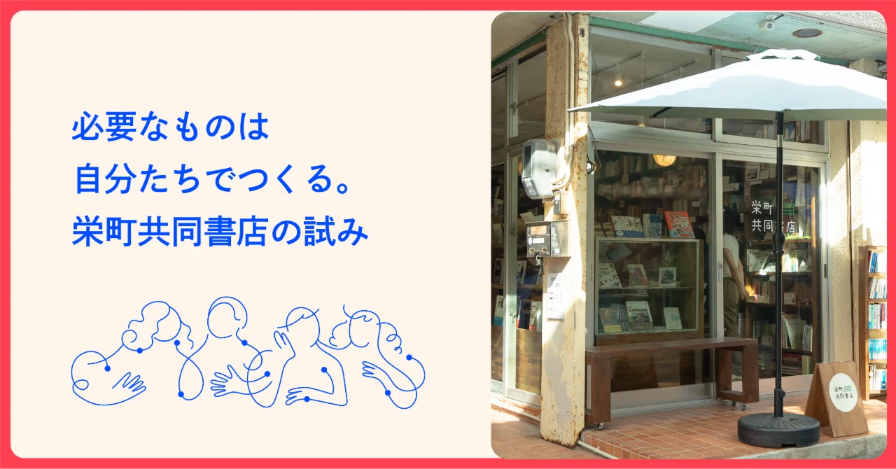 商売繁盛大鑑 全24巻セット/日本の企業経営理念/同朋舎 商売繁盛大鑑