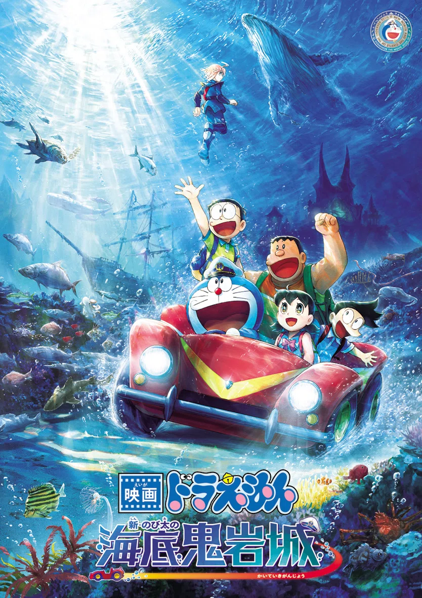 速報】2027年『映画ドラえもん』舞台は〇〇〇〇！｜ポ