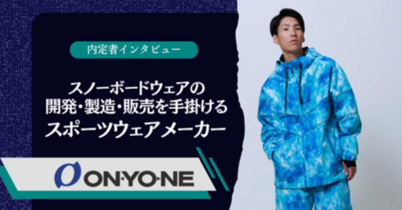 大会レポート】スケートボード学科の学生が「Tony Hawk's Vert Alert