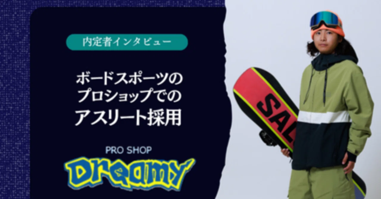 大会レポート】スケートボード学科の学生が「Tony Hawk's Vert Alert