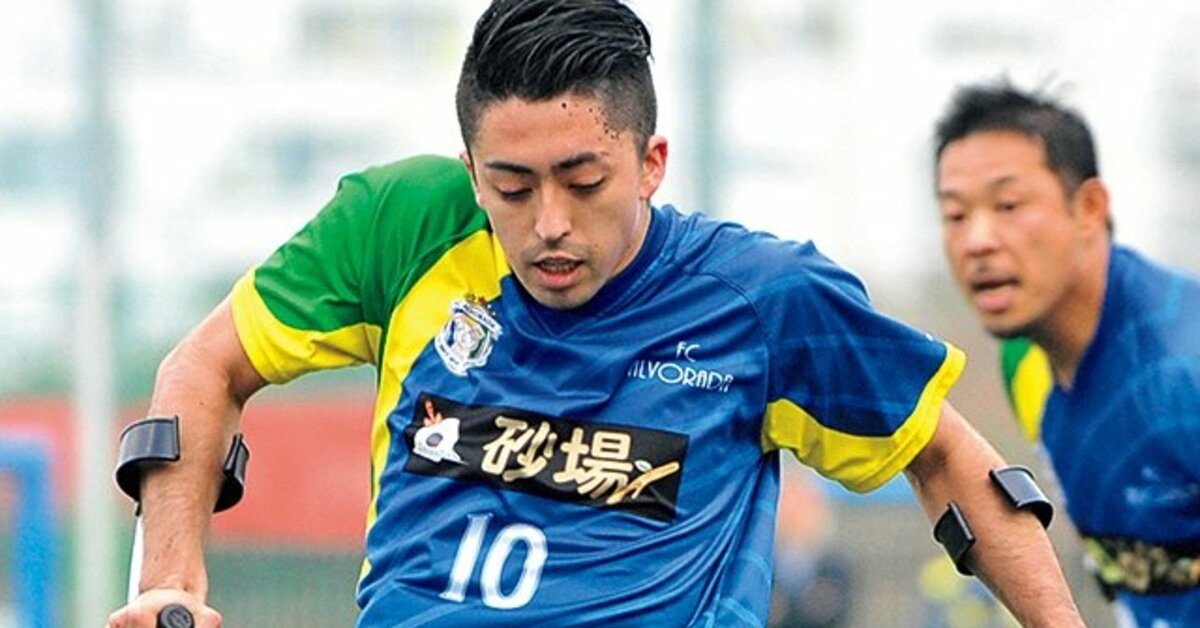アンプティサッカーの激しく熱い魅力をお届けします セミナー情報 終了 5 The Real アンプティサッカー選手 エンヒッキ 松茂良 ジアス Msd Inc Note アンプティサッカーの激しく熱い魅力をお届けします セミナー情報 終了 5 The Real アンプティサッカー選手 エンヒッキ 松茂良 ジアス Msd Inc Note