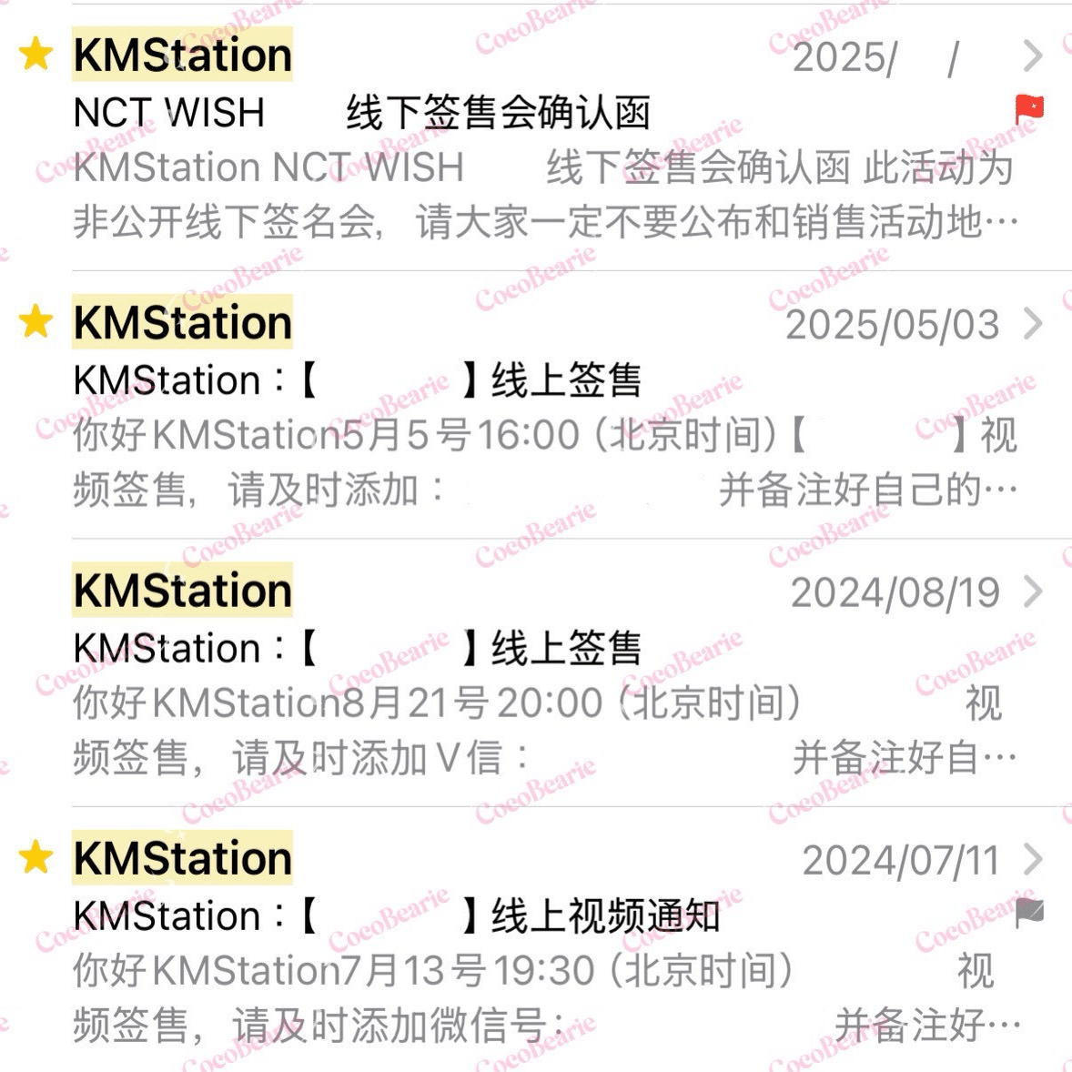 260307 NCT WISH ユウシKMS香港対面サイン会🇭🇰 COLOR】｜CocoBearie