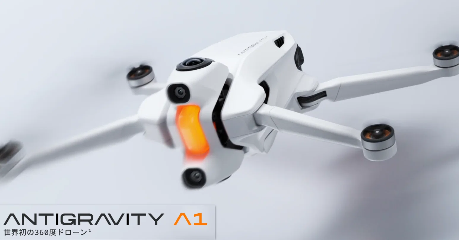 世界初の8K対応360度全景ドローン「Antigravity A1」｜CP+ 2026