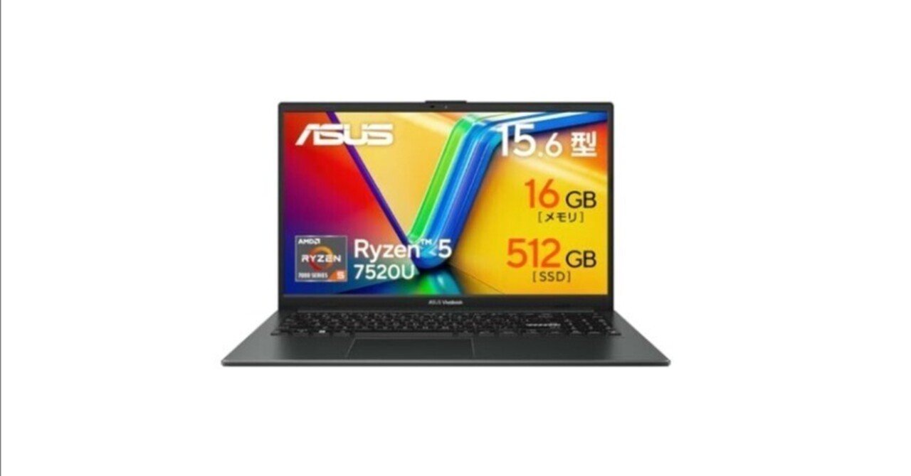 Amazon限定の正解】ASUS Vivobook Go 15が「コスパ最強」と呼ばれる