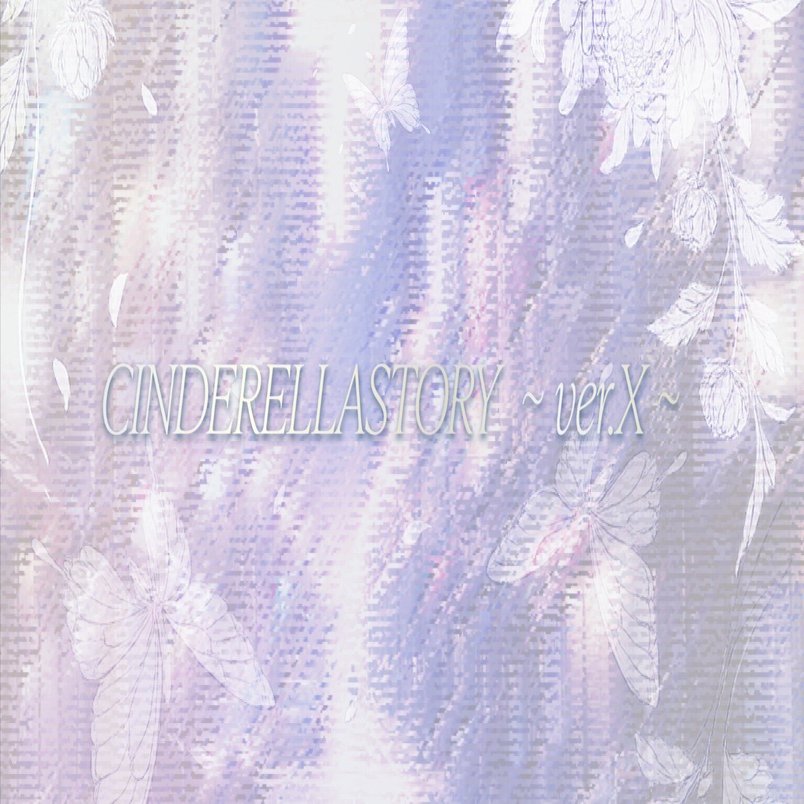 歌詞］CINDERELLASTORY ~ ver.X ~｜XILUX