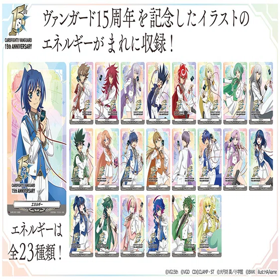 ヴァンガード】2/24 週ヴァン カード情報｜フライハイト@ゲーム部