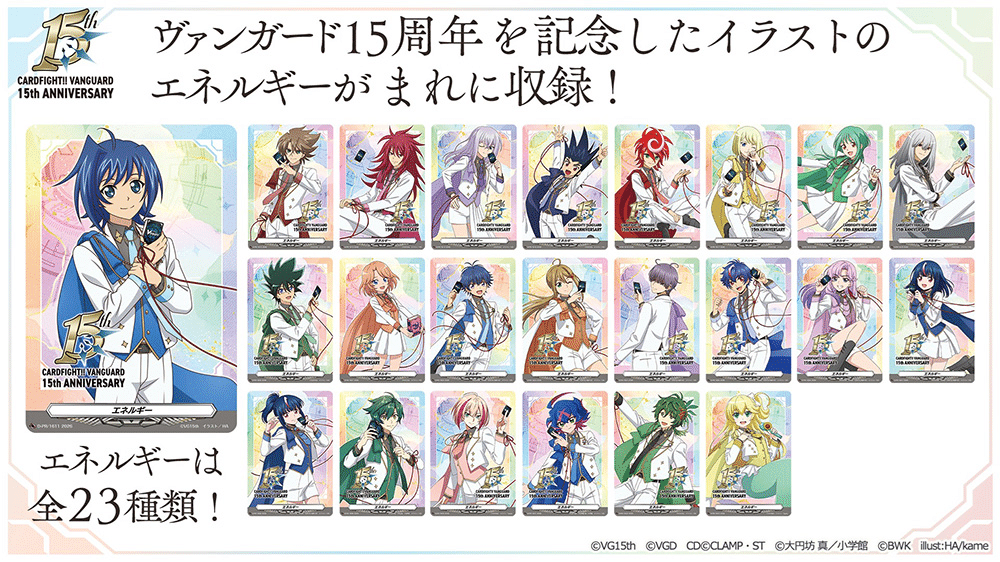 ヴァンガード】2/24 週ヴァン カード情報｜フライハイト@ゲーム部