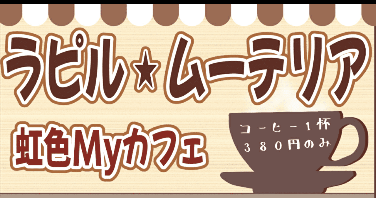 桜 が愛されるのは真っ白い雪が恋をした色だから 優しい桜色 に誘われて微笑みたいね ｶﾌｪ25 侑 由亜夢 水無月流架 Note