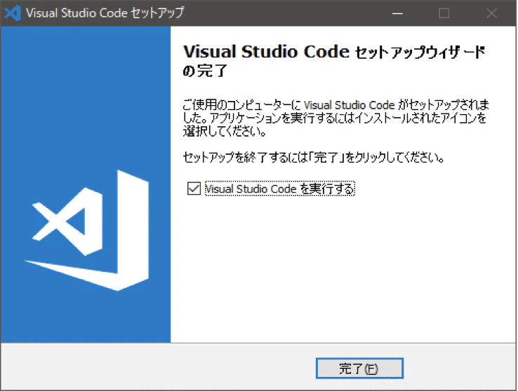 0から始める Visual Studio Code インストールと使い方 Yuki Note