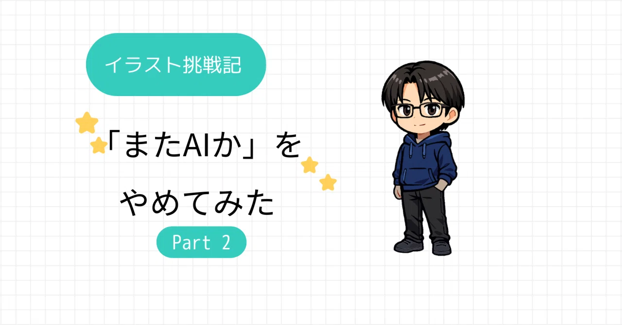 とももん ペアキャラ 手描き イラスト リクエスト とももん様専用