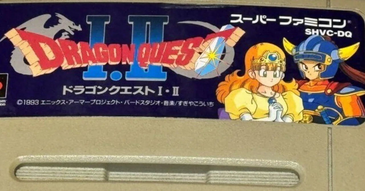 スーファミ版ドラクエ1クリアまでの時間｜イチニッパー｜レトロゲーム好き