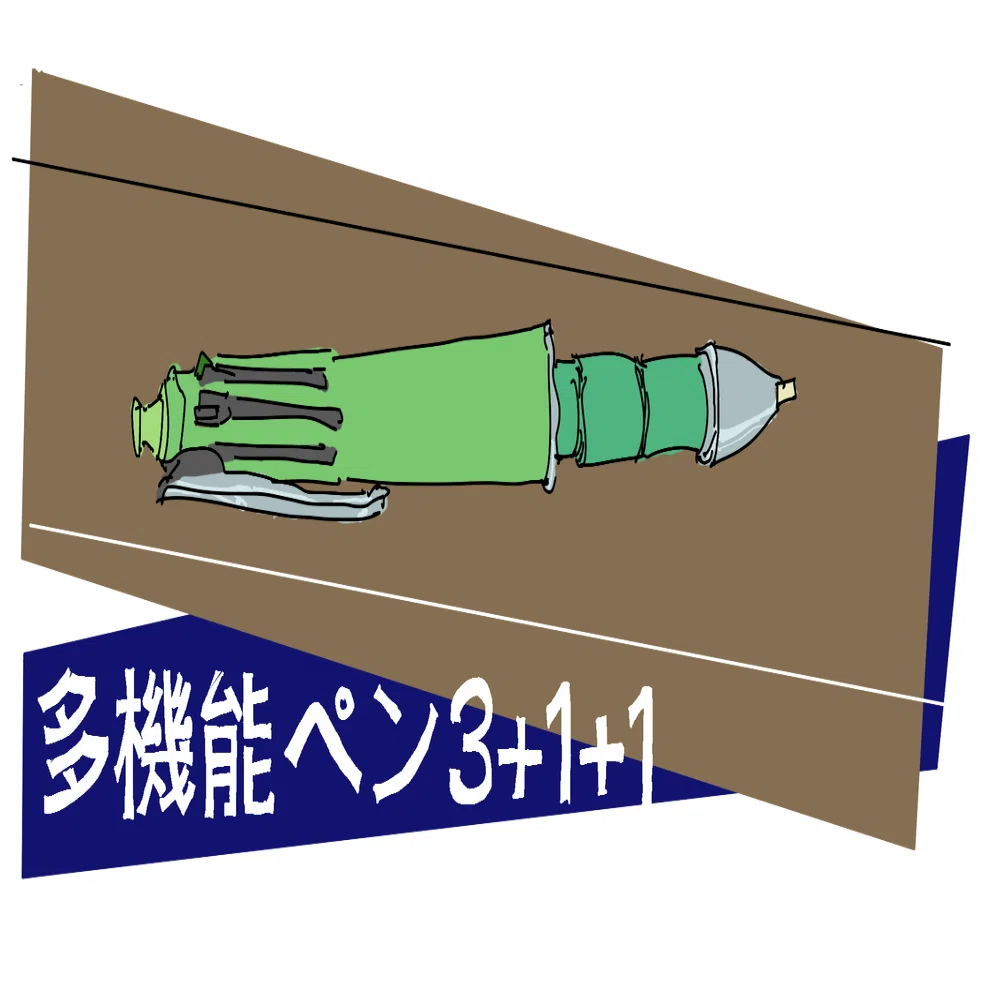 自作カスタムペンが誕生した。｜鋼