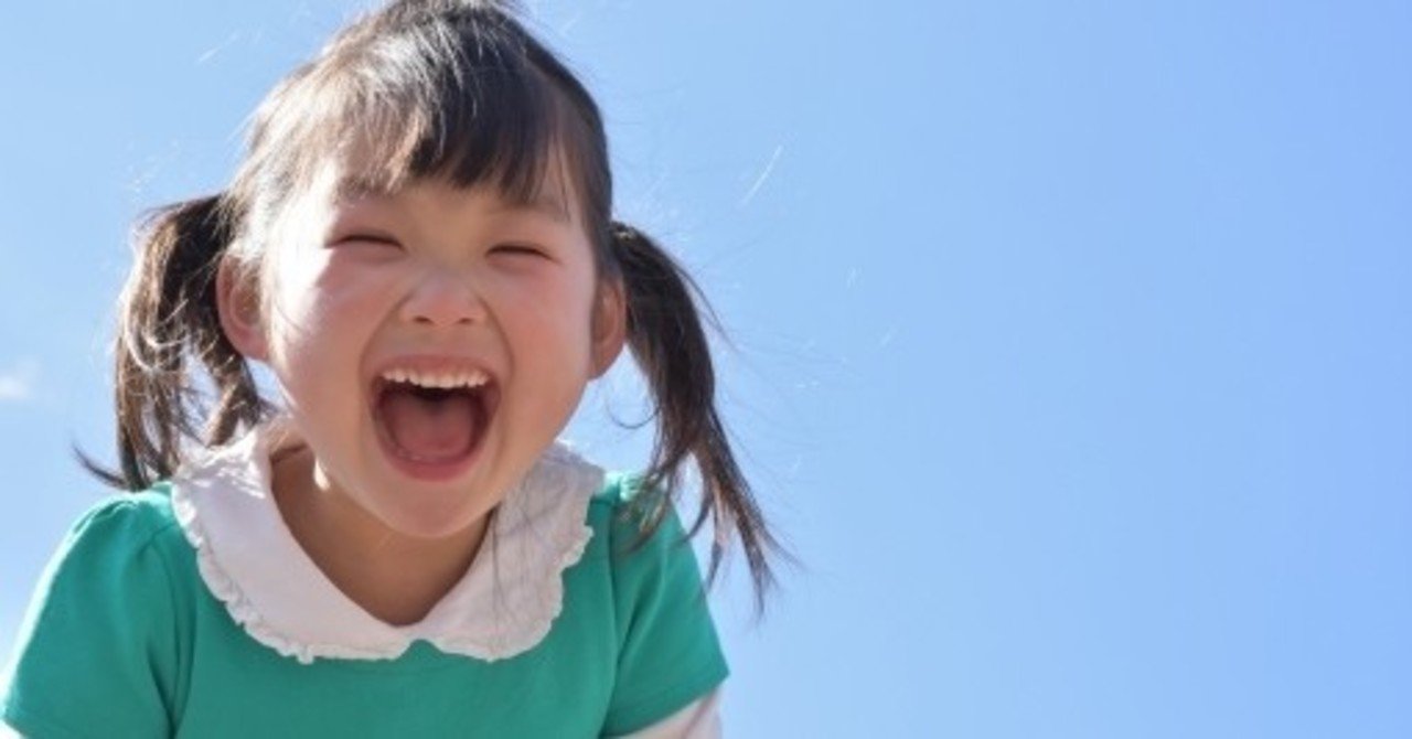 純粋で無垢でかわいい こどもを強要する大人たち にわ Note 純粋で無垢でかわいい こどもを強要する大人たち にわ Note