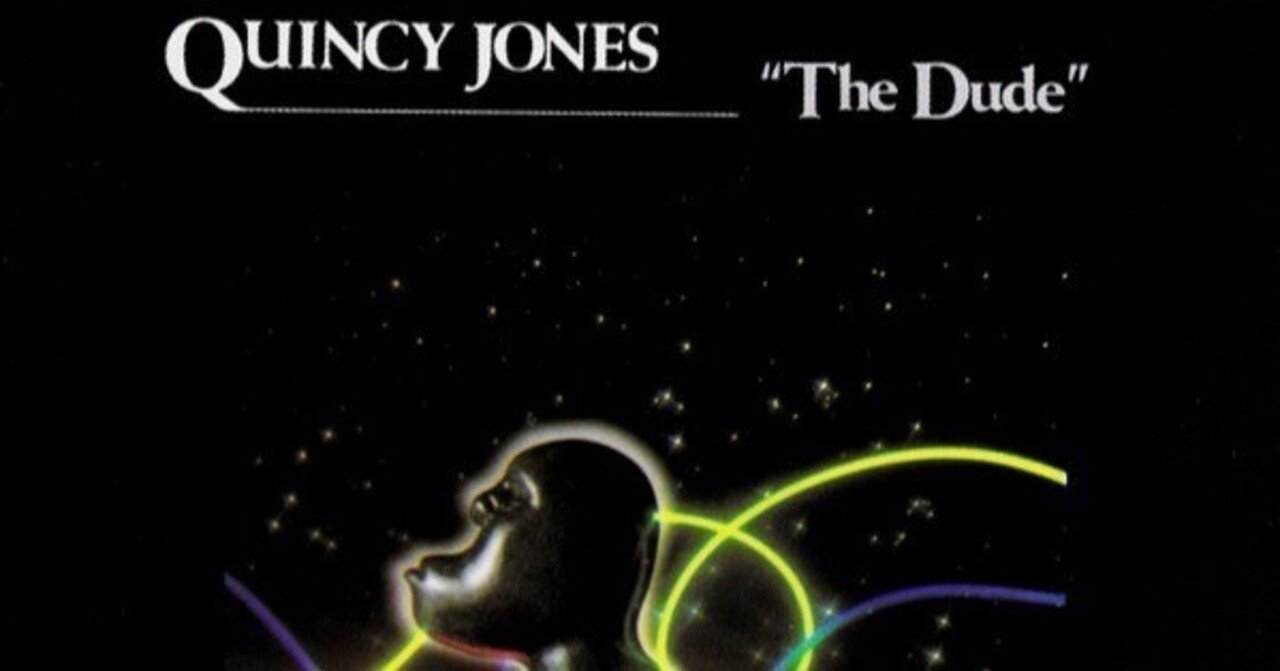 不器用な男向けの曲！】1982年年間チャート61位！クインシー