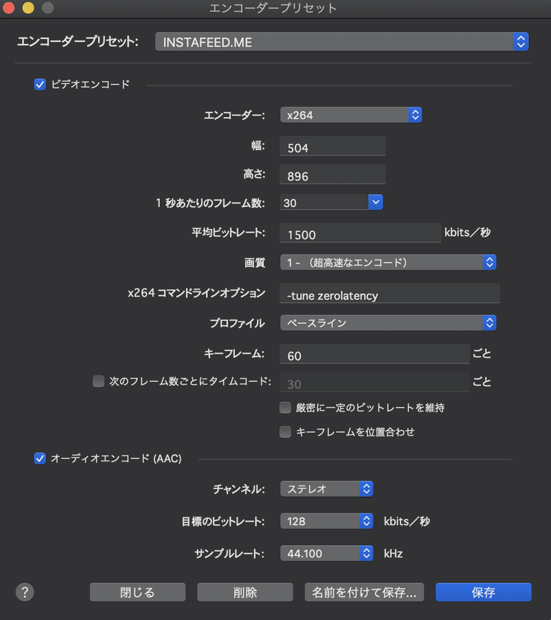 スクリーンショット 2020-05-12 10.21.45