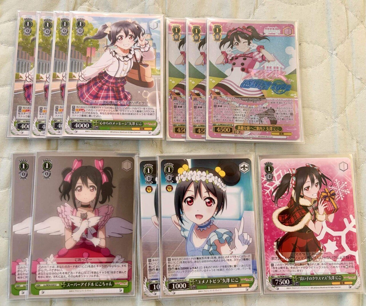 ヴァイスシュバルツ】にこ、襲来（準にこ単）｜エージェントK