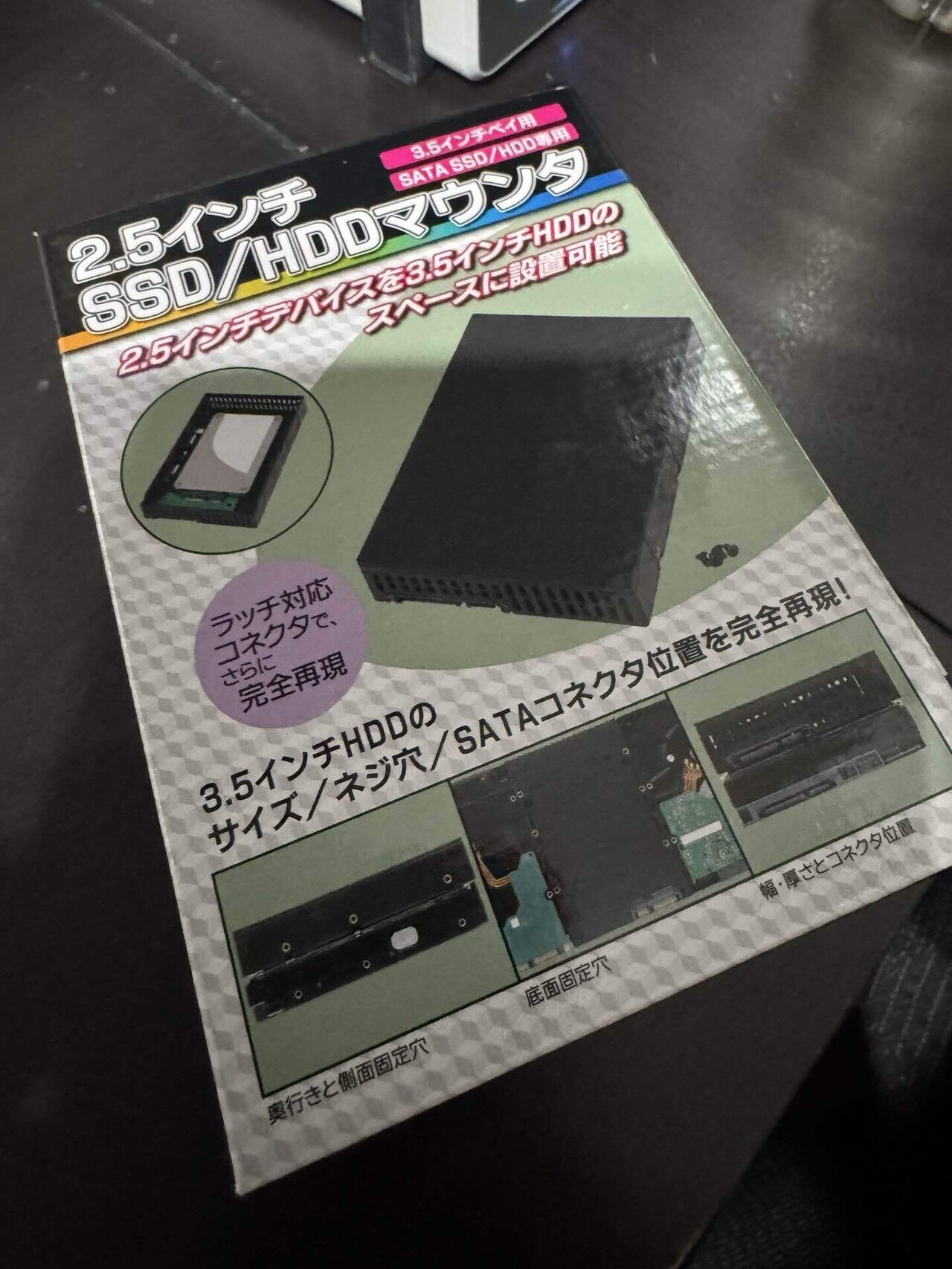 Synology NAS」のHDDがお亡くなりになった｜redamoon