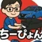 【駅ピアニスト】ちーぴょん（松本卓也）