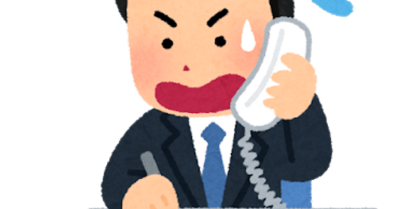 持続化給付金申請 きたごう行政書士事務所 note