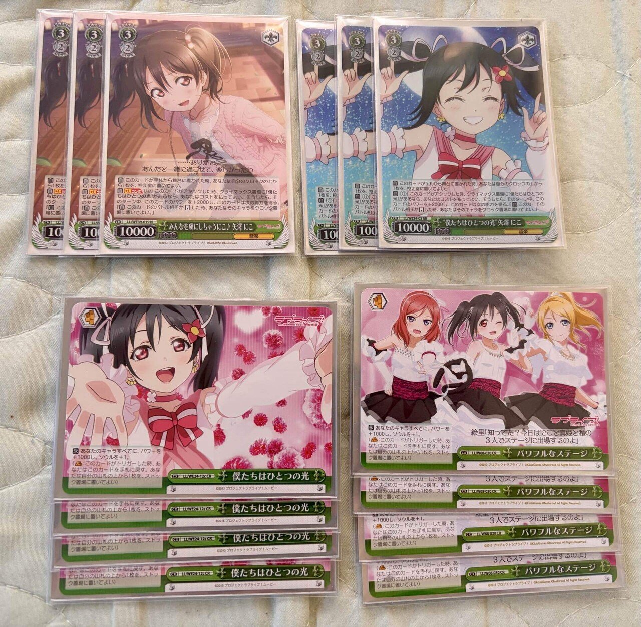 ヴァイスシュバルツ】にこ、襲来（準にこ単）｜エージェントK