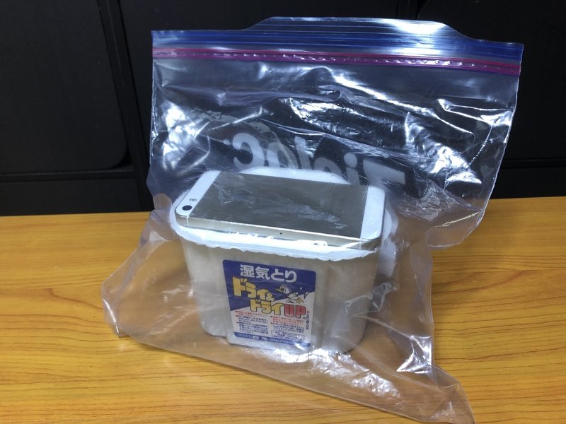 スマホが水没してカメラのレンズが結露した体験とその対処法 マチュピチュピチュ Note スマホが水没してカメラのレンズが結露した体験とその対処法 マチュピチュピチュ Note