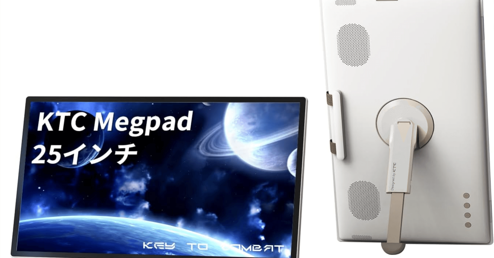 KTC MegPad A25Q5】24.5インチ大画面スマートモニターの魅力を徹底解説