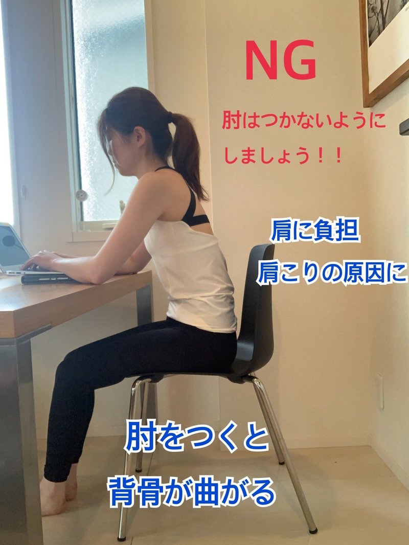 無料ダウンロード 肘を付く 肘をつくと痛い 滑液包 無料ダウンロード 肘を付く 肘をつくと痛い 滑液包