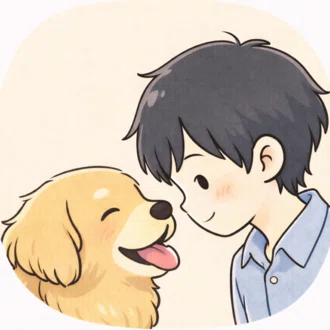等身大の自分