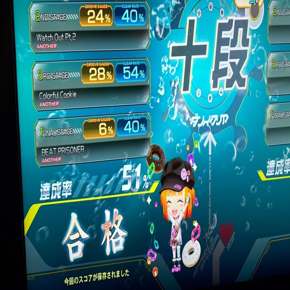 beatmaniaIIDX】33 Sparkle Shower SP十段に合格しました｜owatan
