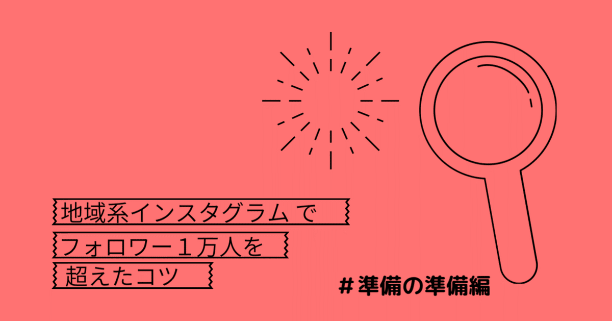 ゆんはなこ　フォロー割適応 お知らせ📢 小杉ゆん、「命の母ホワイト女子部」に参加させて