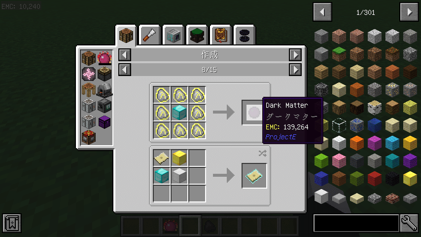 Minecraft Projecteとprojectexの簡易解説 Mod簡易解説 1 12 2 桜塩 虚無の自己顕示欲 Note Minecraft Projecteとprojectexの簡易解説 Mod簡易解説 1 12 2 桜塩 虚無の自己顕示欲 Note