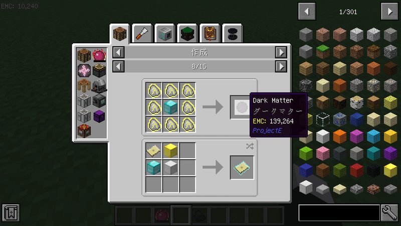 【Minecraft】ProjectEとProjectEXの簡易解説【Mod簡易解説】【1.12.2】｜おしらくさ