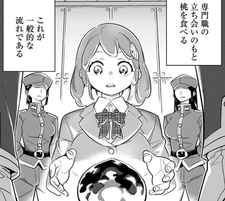 ユニオンアリーナ】強くて顔が良くてメロいデッキ。六番組について。｜ぜの