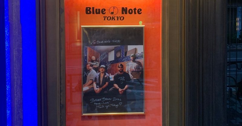 日記：ブッチャー・ブラウンをブルーノート東京で観た（1,700字）
