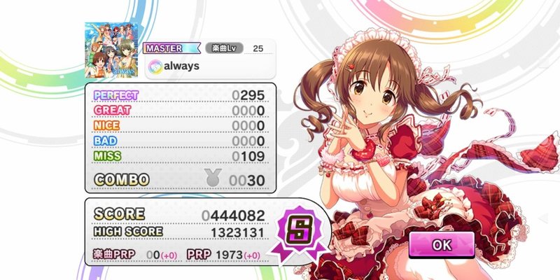 放置 デレステ レゾナンス