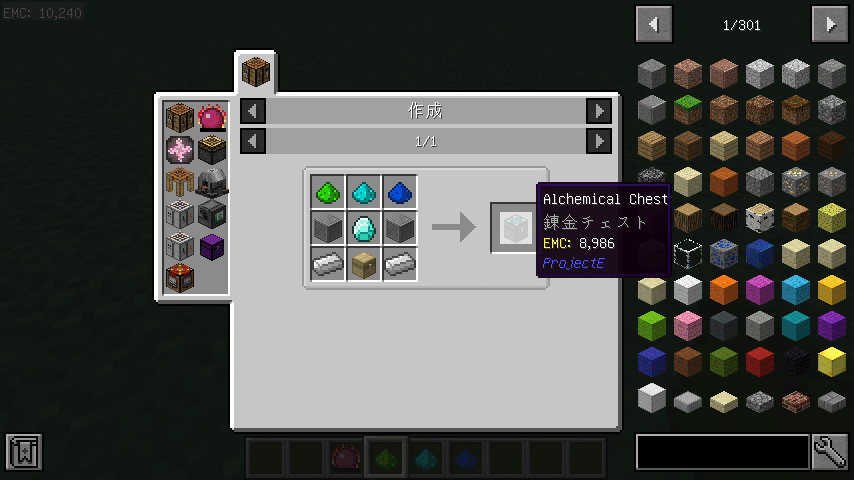【Minecraft】ProjectEとProjectEXの簡易解説【Mod簡易解説】【1.12.2】|おしらくさ|note
