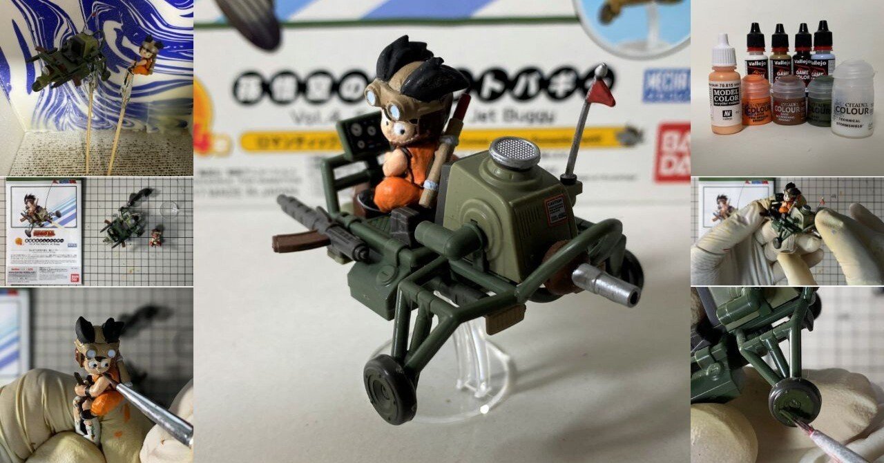 掌の上を駆け抜ける、あの頃の冒険 ― ジェットバギー制作記録 ―｜筆塗