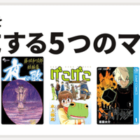 57巻 Bleach 全74巻を毎日振り返る 沢 Note