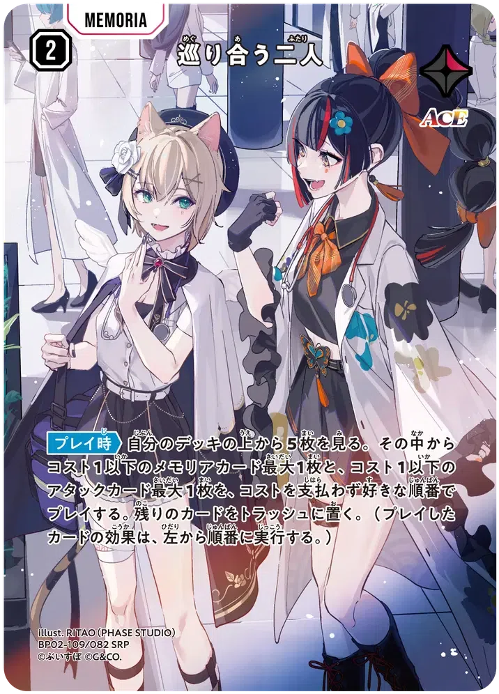 クロスタ】【PLAY OFF進出】Xross StarsCC#01 TOKYO ～お祭り男奮闘記