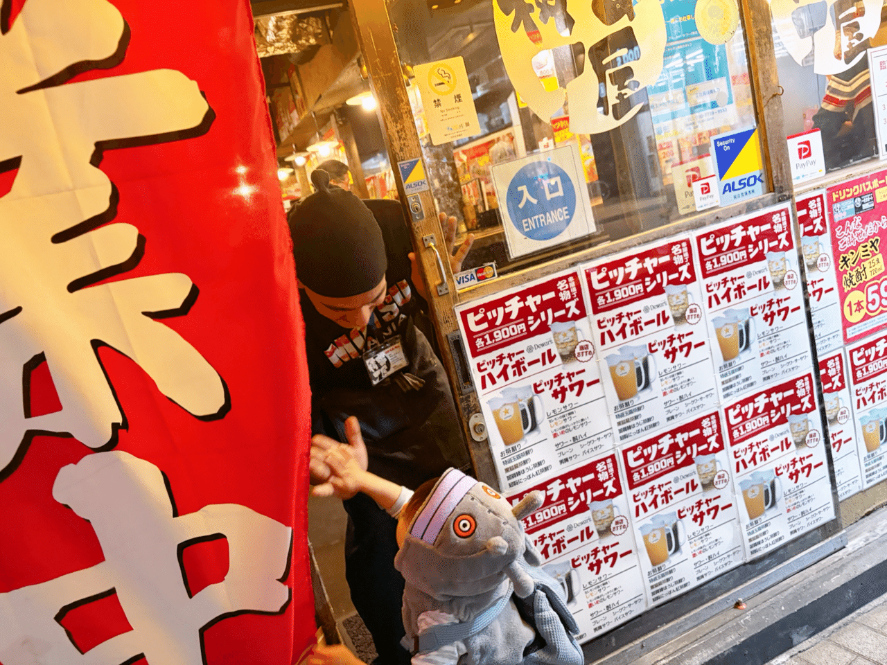 超悲報】ホットペッパー今すぐ割で¥2,000引き｜串屋横丁 祖師ヶ谷大蔵